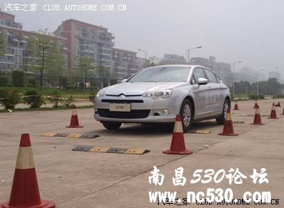 赛场上C5被我征服的极度听话~~吼吼