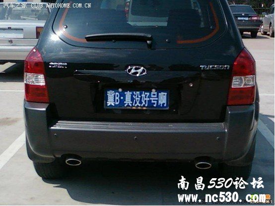 唐山网友发现一最NB车牌号！！！！！