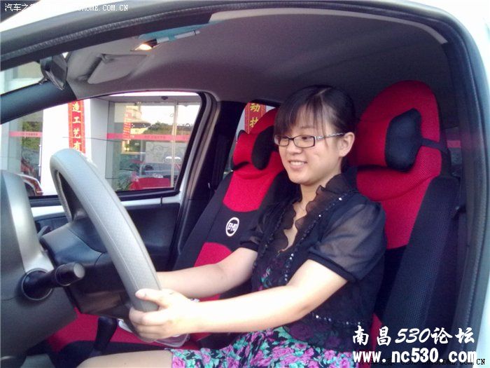 F0白蛋找到女主人啦！