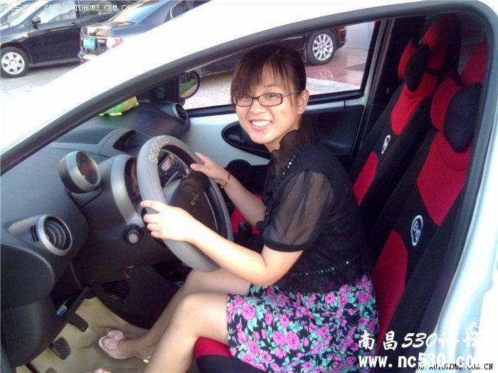 F0白蛋找到女主人啦！