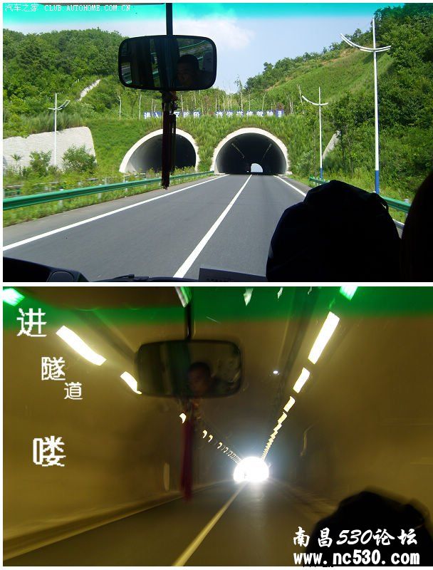 高速隧道： 驾驶员需要注意的一些事项！