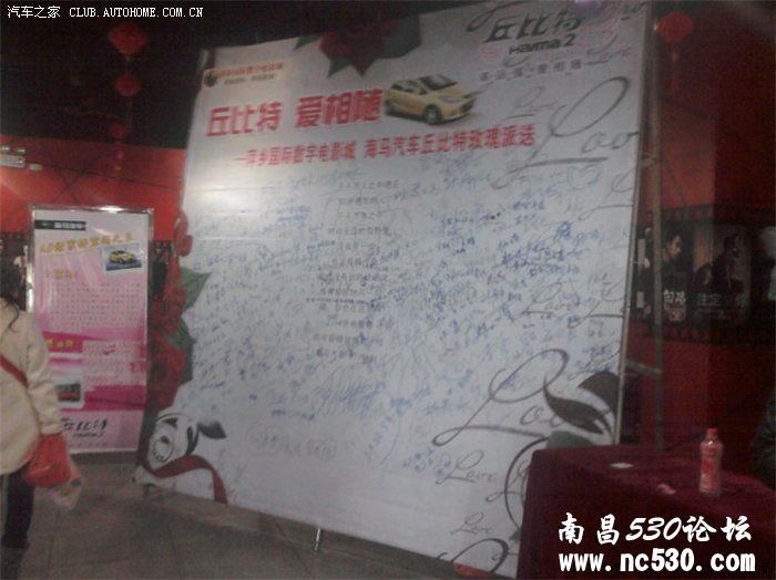 丘比特送玫瑰见证爱