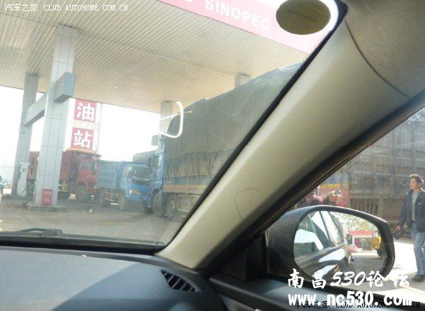 一路油荒 一路风景展