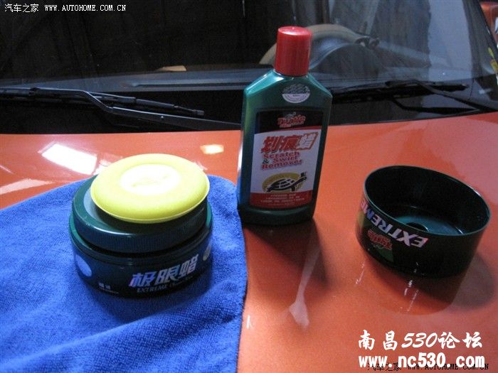 闲来没事～！天气很好，减减肥自己洗车，打蜡～！