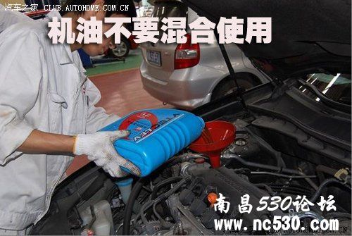 机油是否能混合使用？ 手刹是否能代替脚刹？