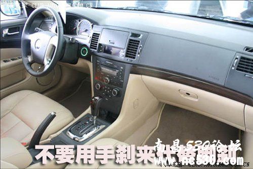 机油是否能混合使用？ 手刹是否能代替脚刹？