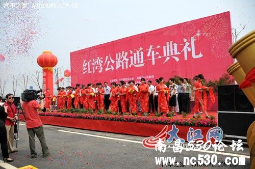 八年了 红湾公路终于通车了（图）