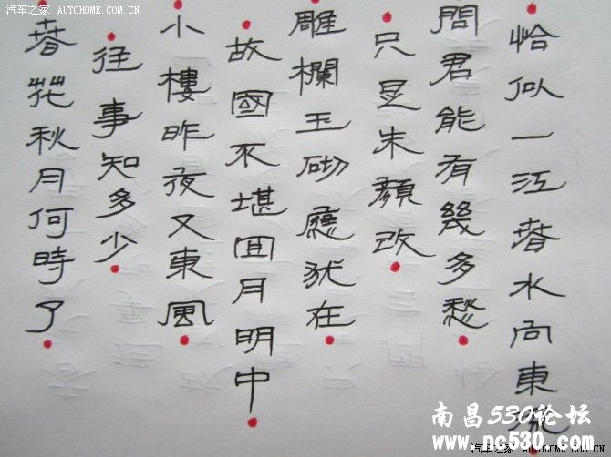 最近无聊。用纸笔消磨时间。请欣赏。