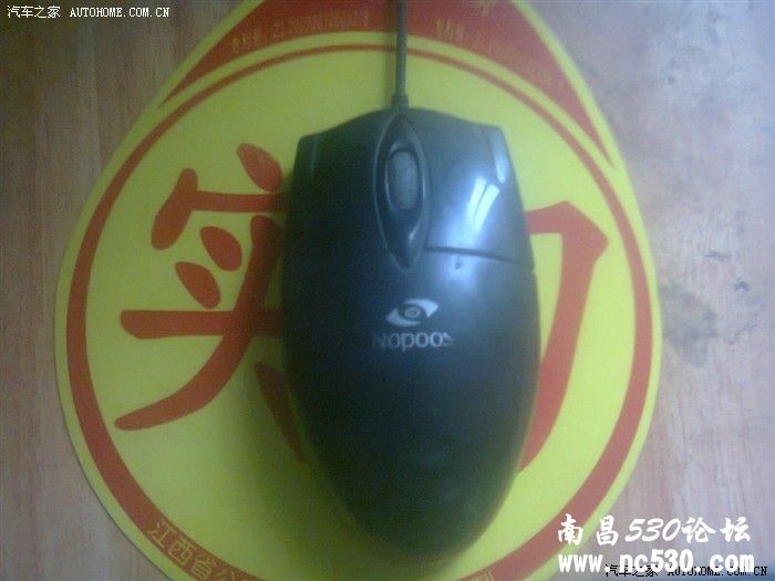 我的个性手标垫，绝对的创意