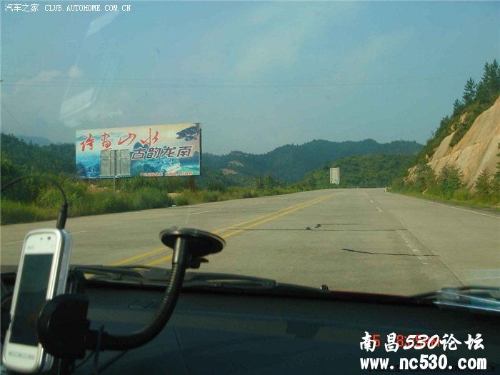 锋范，梅林-龙南-珠海，自驾游！图多杀猫（申精）
