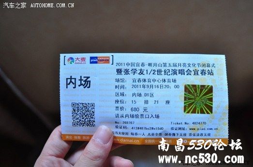 【亲眼目睹】——歌神南昌上演的激情一幕