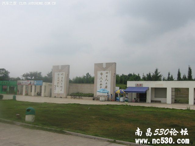 共青城胡耀邦陵园