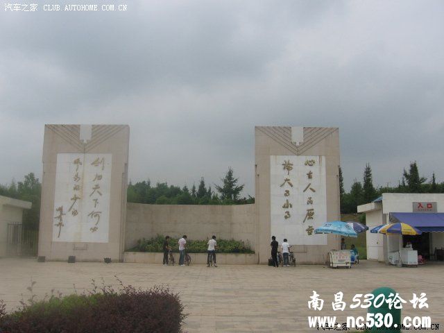 共青城胡耀邦陵园