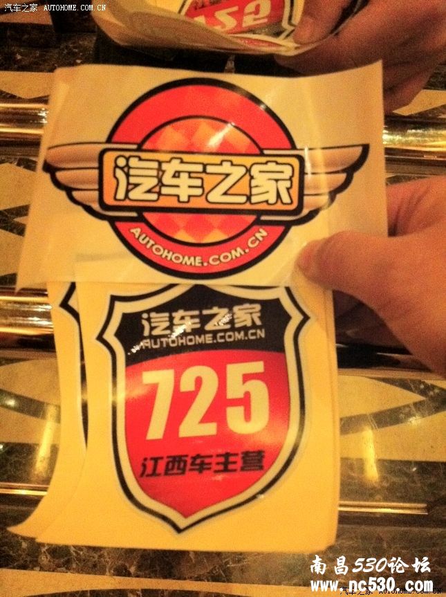 大家好  我新来的，多多关照