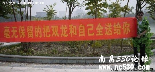 南湖公园惊现奔放男，送车送花送美女，给力~~