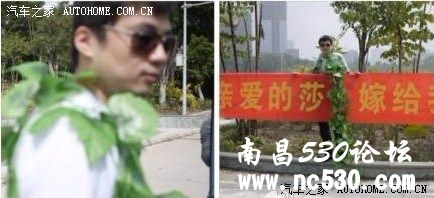 南湖公园惊现奔放男，送车送花送美女，给力~~