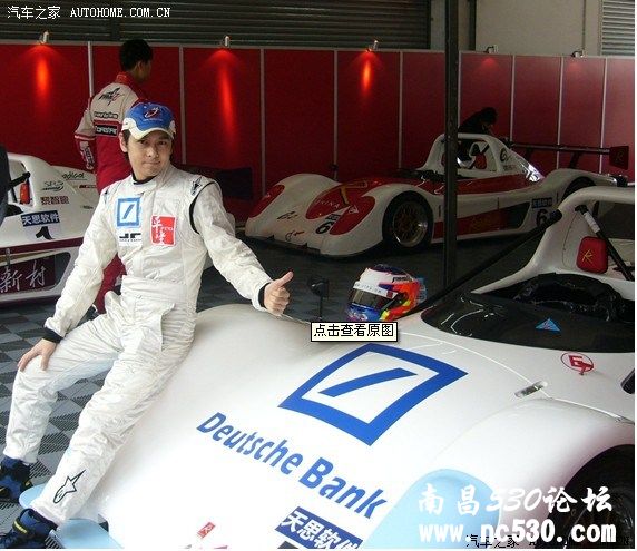 人生如赛车，管好方向盘