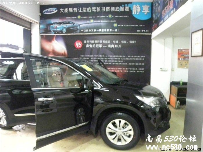 折腾无止境-本田新CRV继续折腾大能全车隔音，5.1音响系统