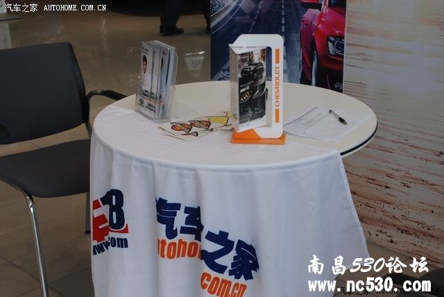 “真我本色驾享人生”——迈锐宝赏车试驾品鉴会 【作业贴】