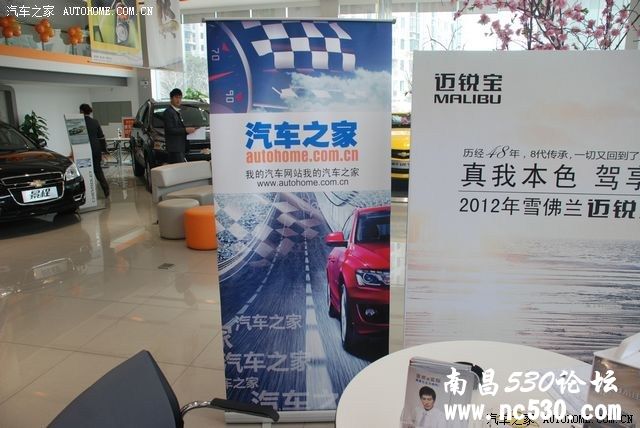 “真我本色驾享人生”——迈锐宝赏车试驾品鉴会 【作业贴】