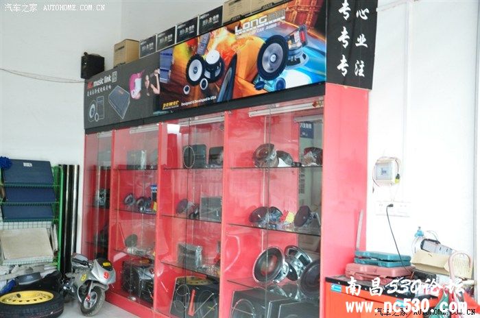 金虎全车隔音  改装音响