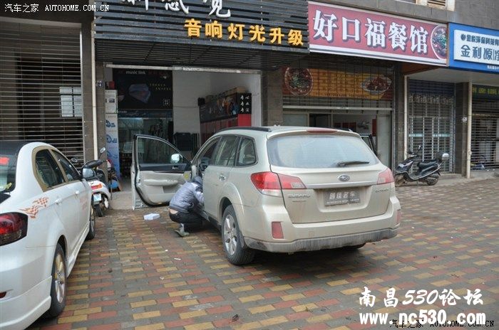 金虎全车隔音  改装音响