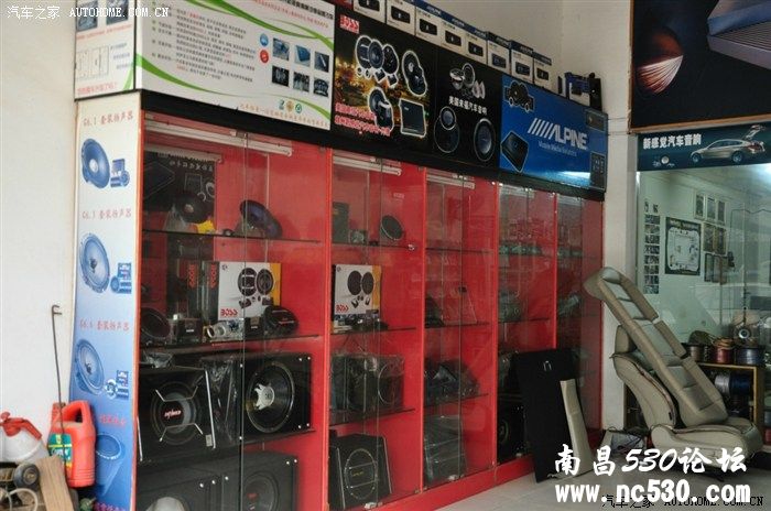 金虎全车隔音  改装音响