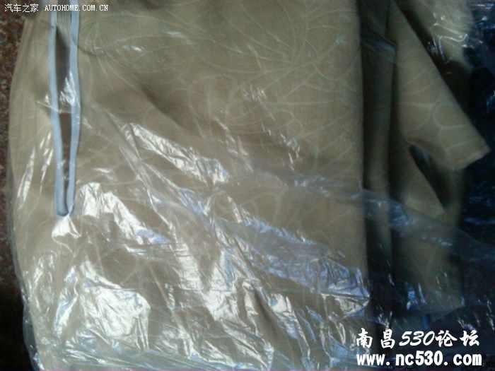 自己动手，给小伊换套套。