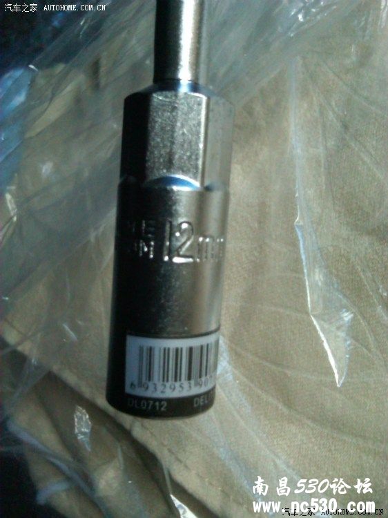 自己动手，给小伊换套套。