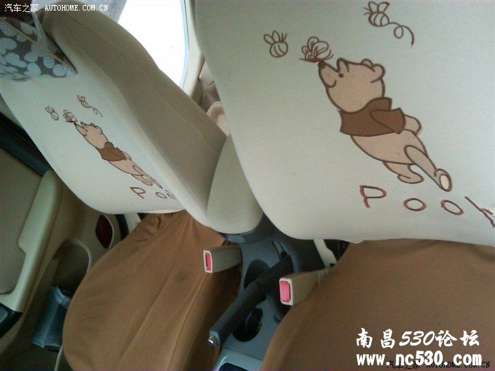 自己动手，给小伊换套套。