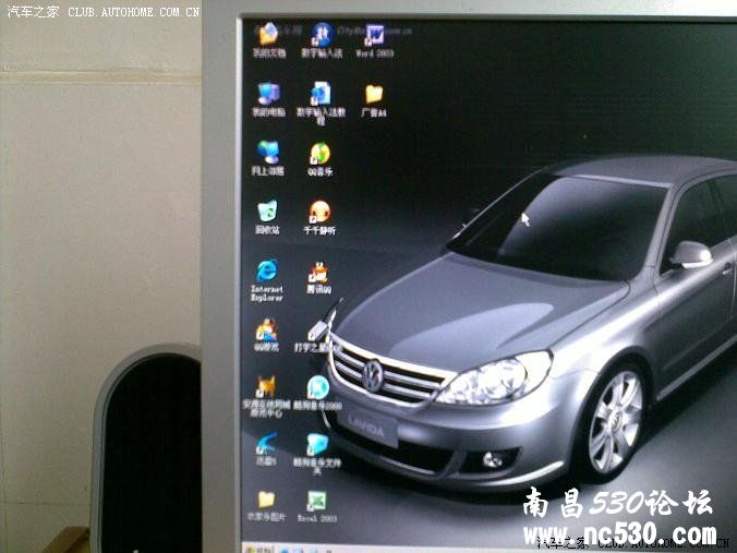 PX朗逸--从订车到提车------------不精不老俵