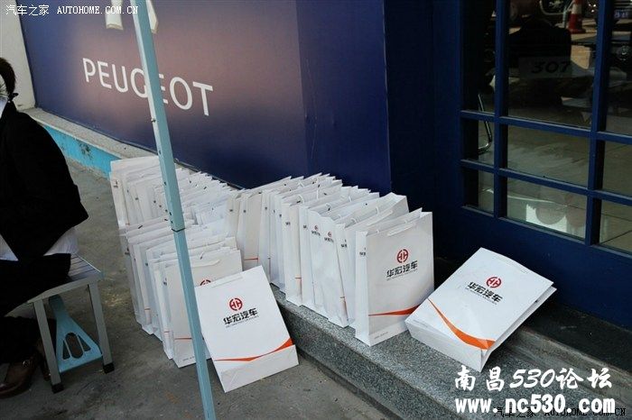 【活动报道】春暖洪城标致看车团作业贴