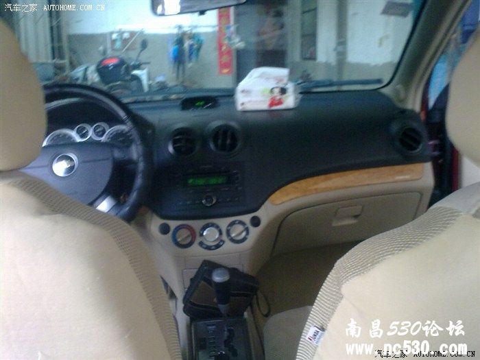 哟吼~~车况爆好的雪佛兰乐风开卖咯~！4.48万