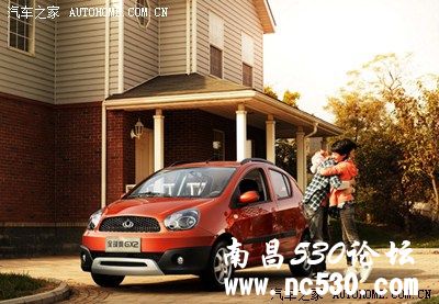 不超6万元的“越野车” 试驾全球鹰GX2