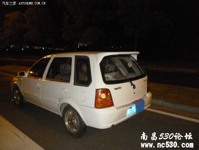 找个好人嫁了吧!!!