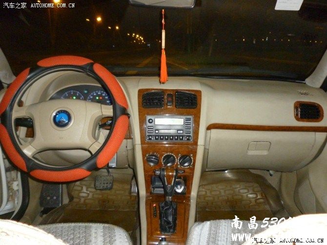 找个好人嫁了吧!!!