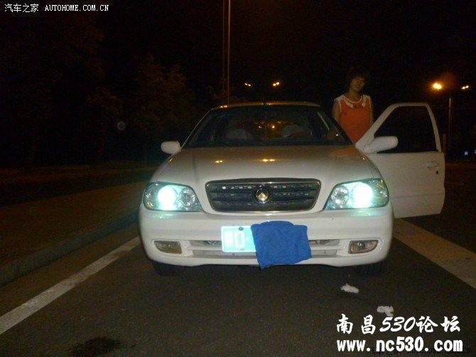 找个好人嫁了吧!!!