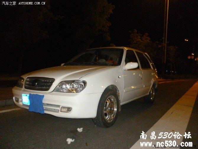 找个好人嫁了吧!!!