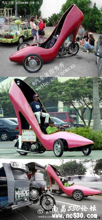 有一辆这样的车，你喜不喜欢呢？