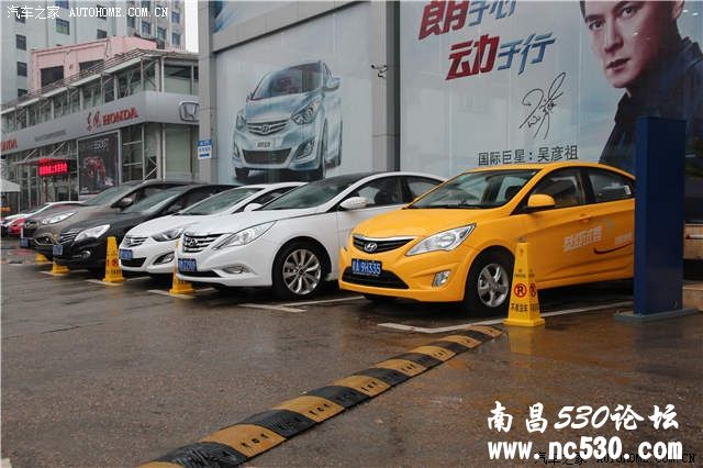 天空飘着小雨——如期而至的北京现代活动！