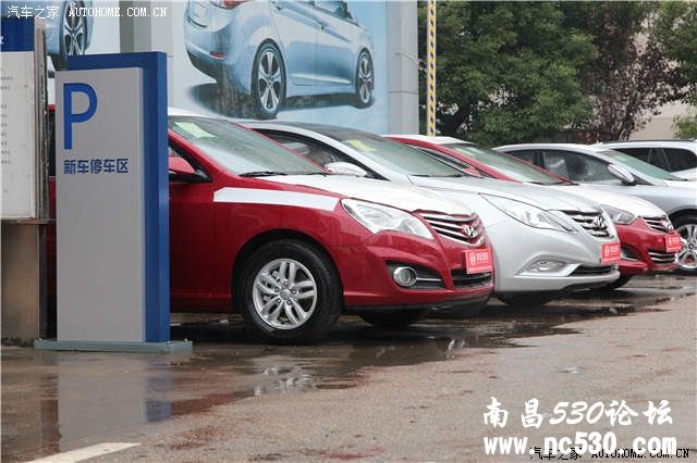 天空飘着小雨——如期而至的北京现代活动！