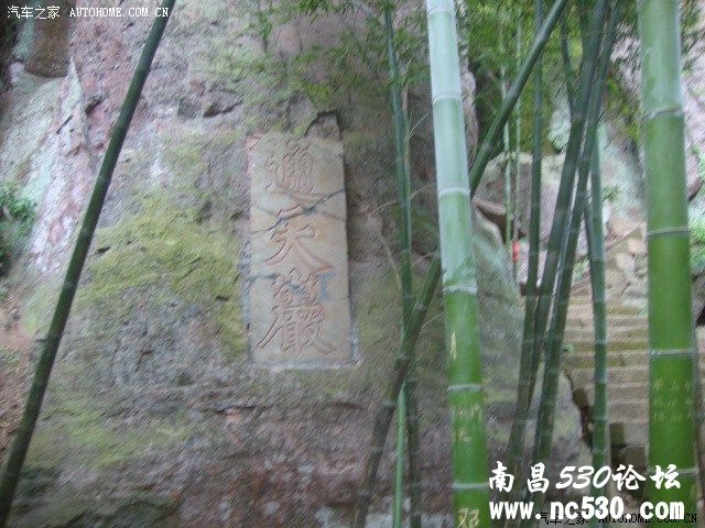 五一之行哪里去，石城通天寨走一遭！