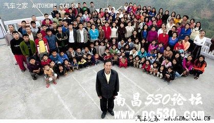 印度老头娶39个老婆生94个孩子全家共181人，羡慕不？