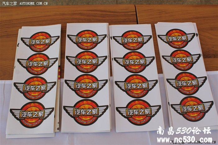 【赣州】海马S7试驾体验会活动归来报道