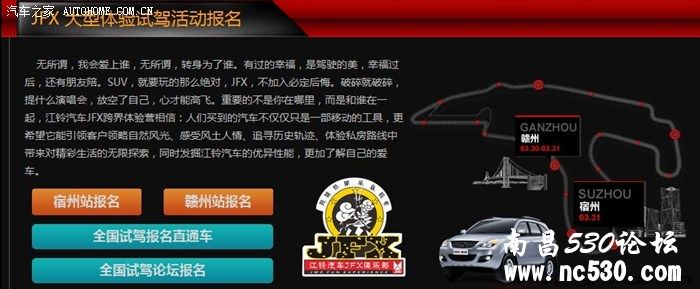 32郎要来赣州了，不是开演唱会。