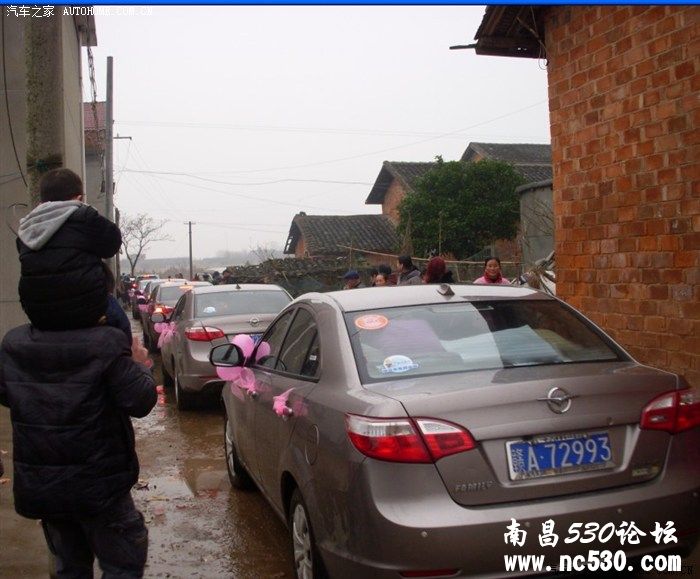 开车接新娘去了！！！！