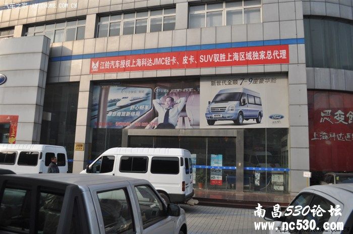 【原创】前去4S店看车 路遇提车同道 求精