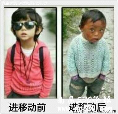 纠结长安逸动和长城c50，求指点呀！