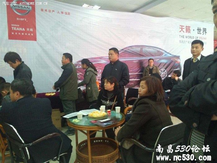 新天籁在九江上市了  说说观后感