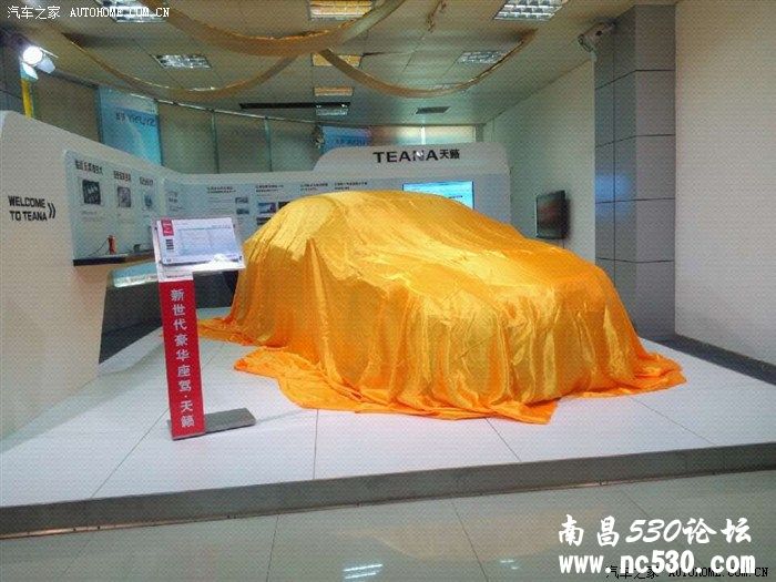 新天籁在九江上市了  说说观后感